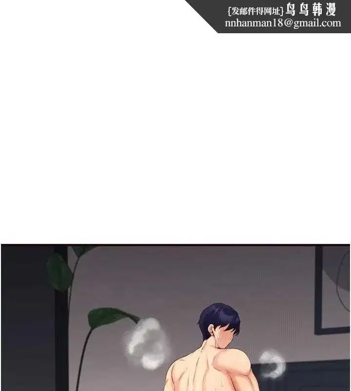 第52話-幫學妹開苞