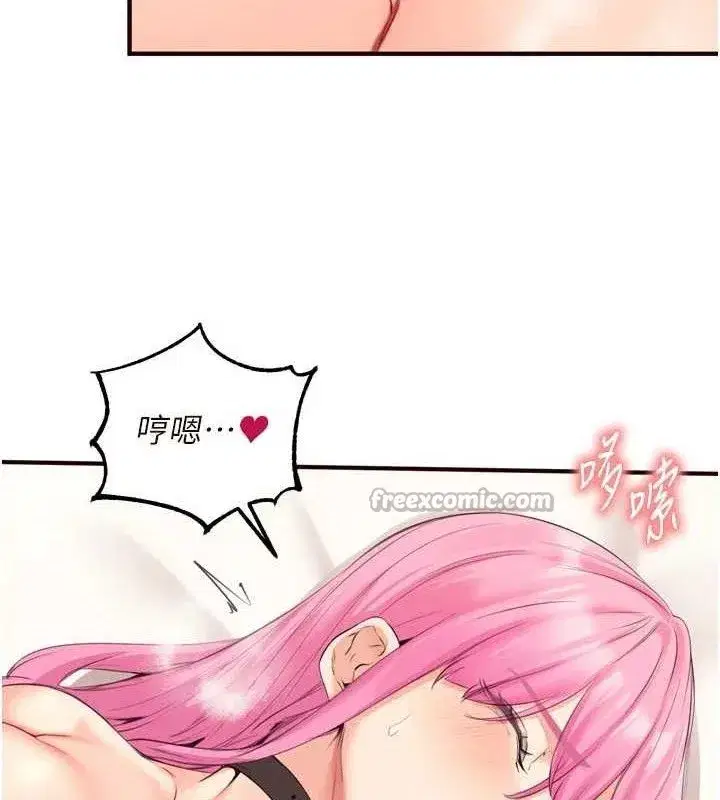 第52話-幫學妹開苞