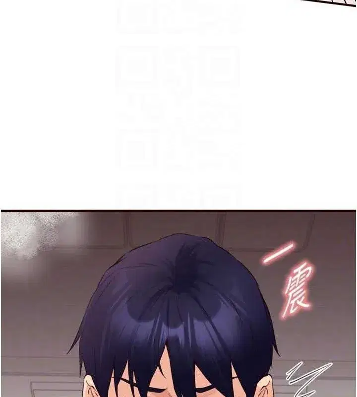 第52話-幫學妹開苞