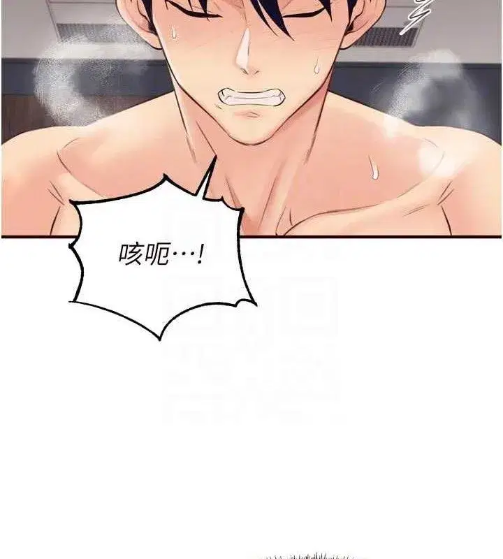 第52話-幫學妹開苞