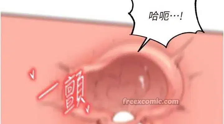 第52話-幫學妹開苞