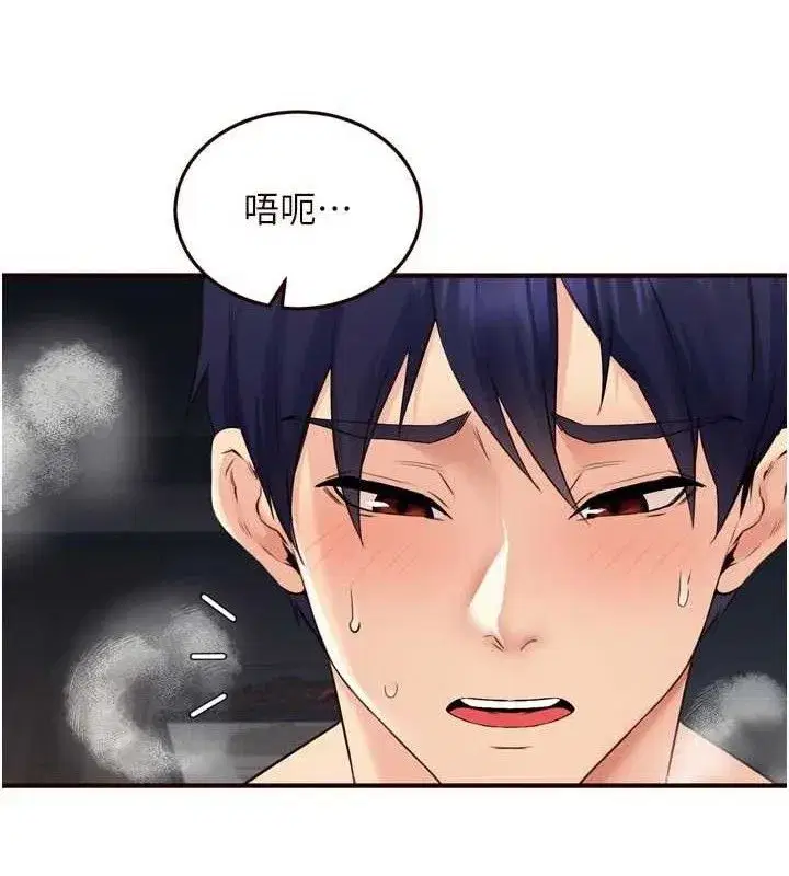 第52話-幫學妹開苞