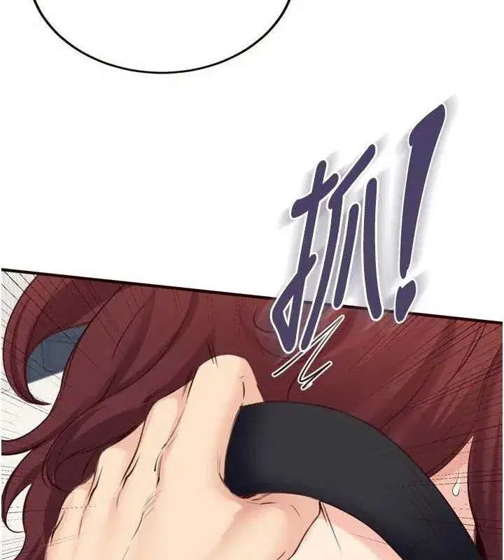 第52話-幫學妹開苞