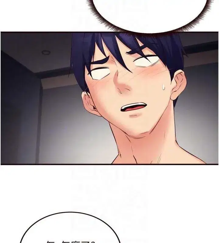 第52話-幫學妹開苞