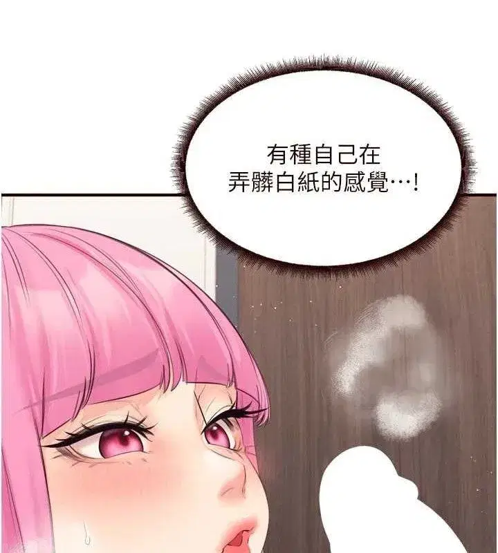 第52話-幫學妹開苞