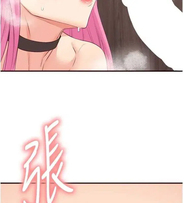 第52話-幫學妹開苞