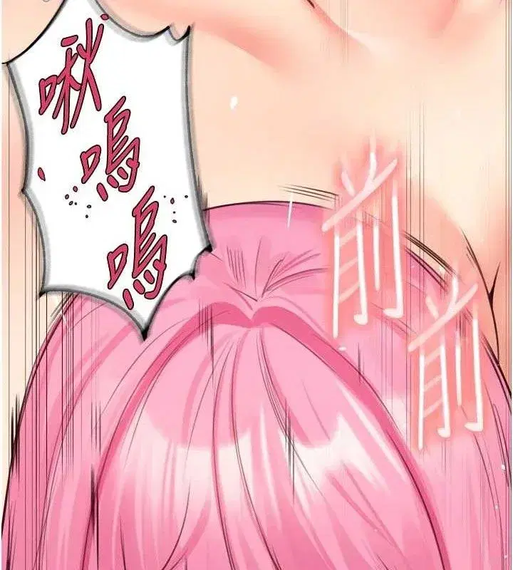 第52話-幫學妹開苞