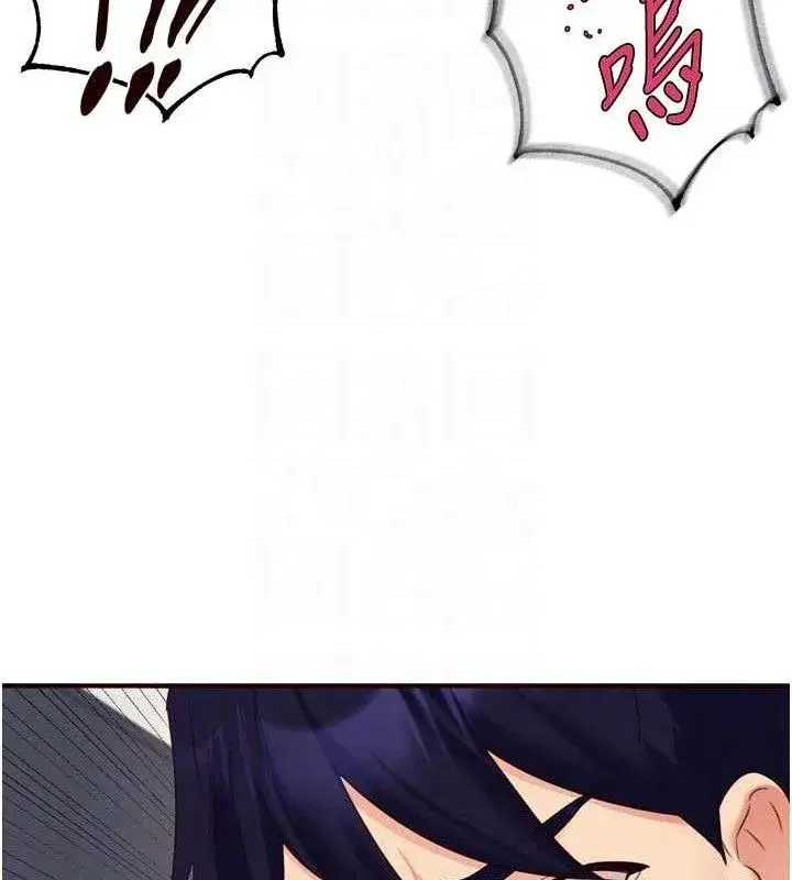 第52話-幫學妹開苞