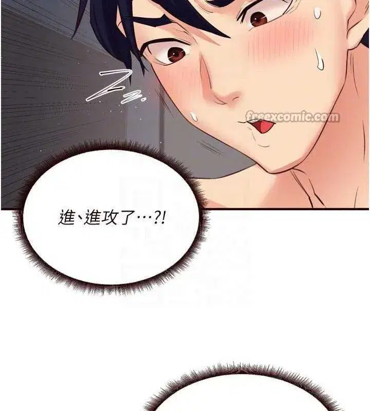 第52話-幫學妹開苞