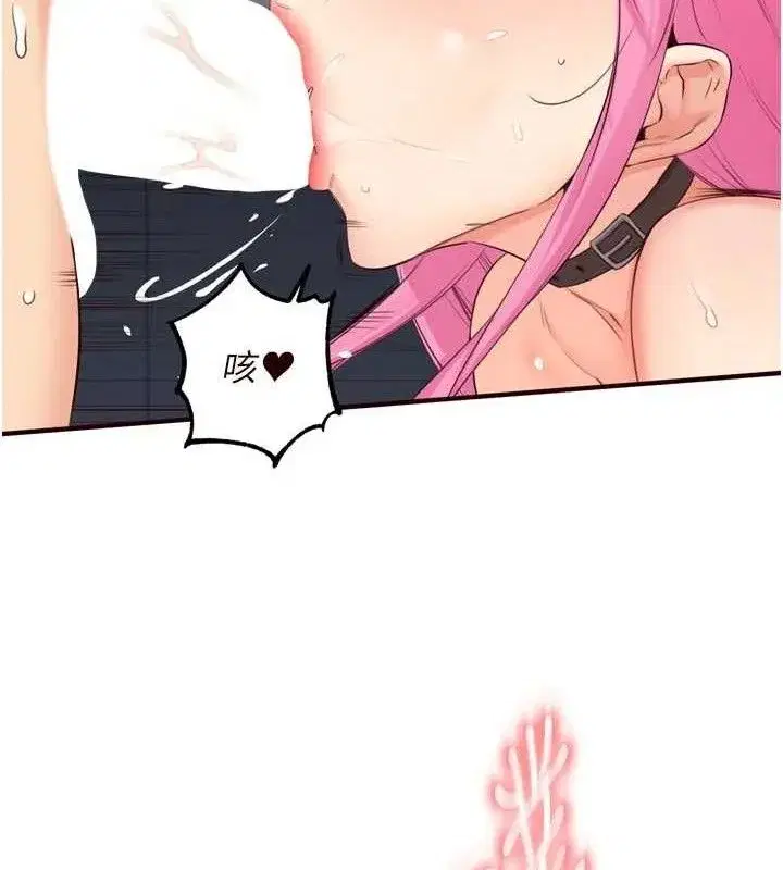 第52話-幫學妹開苞