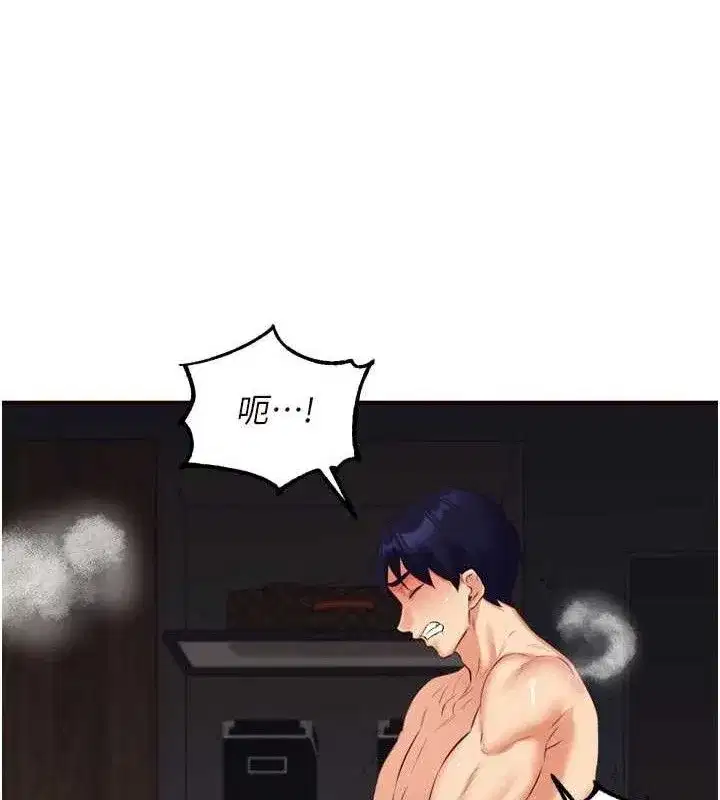 第52話-幫學妹開苞