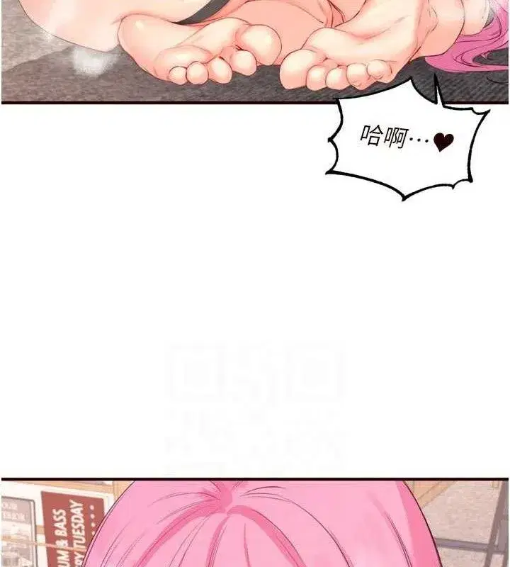 第52話-幫學妹開苞