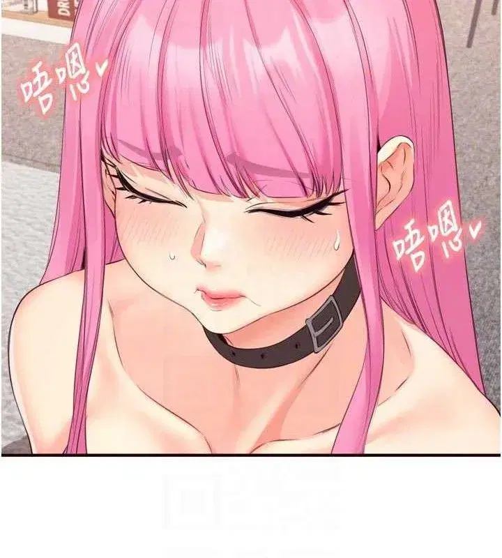 第52話-幫學妹開苞