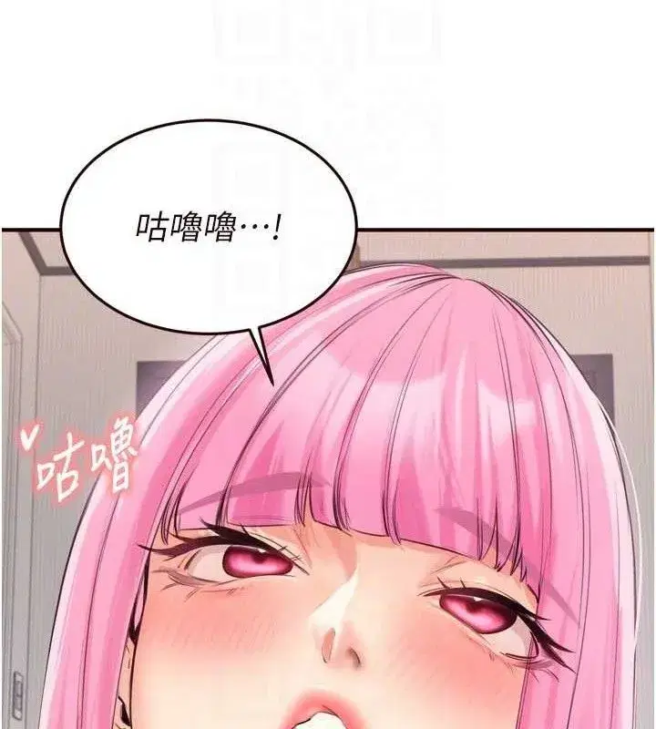 第52話-幫學妹開苞