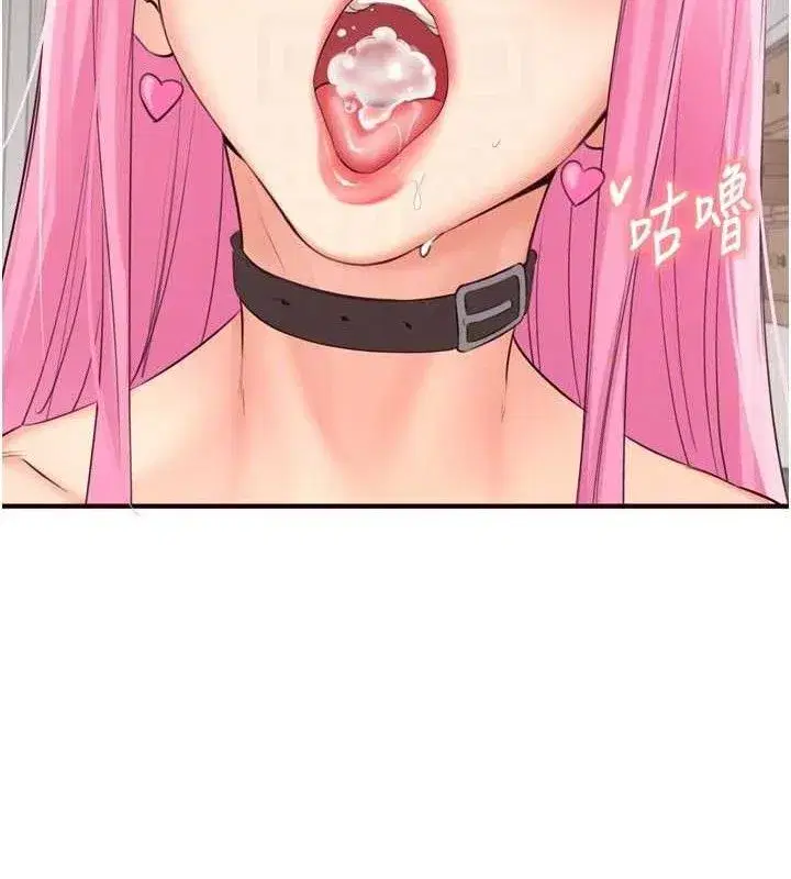 第52話-幫學妹開苞