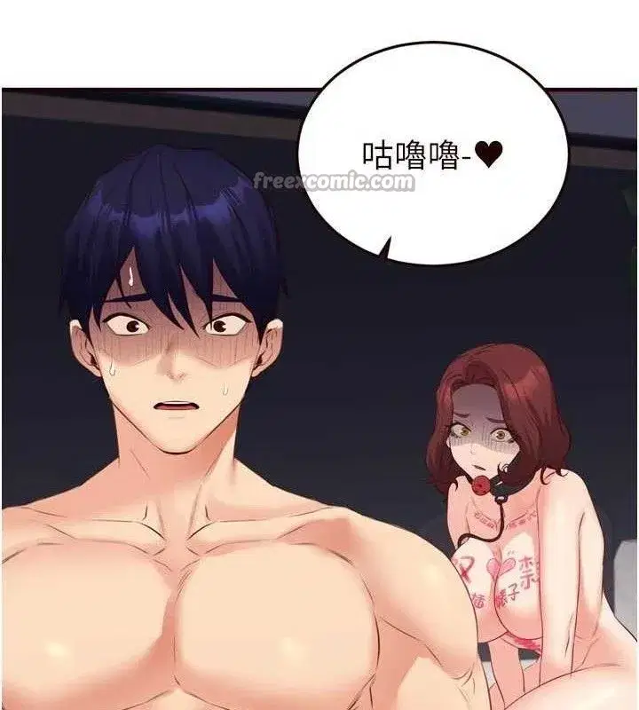 第52話-幫學妹開苞