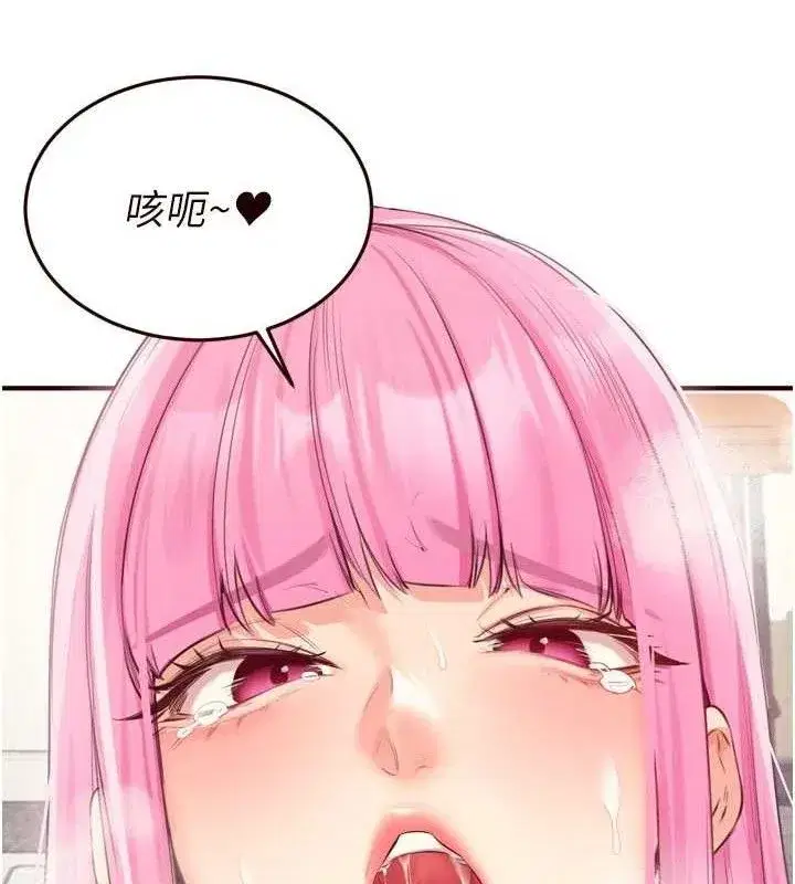 第52話-幫學妹開苞