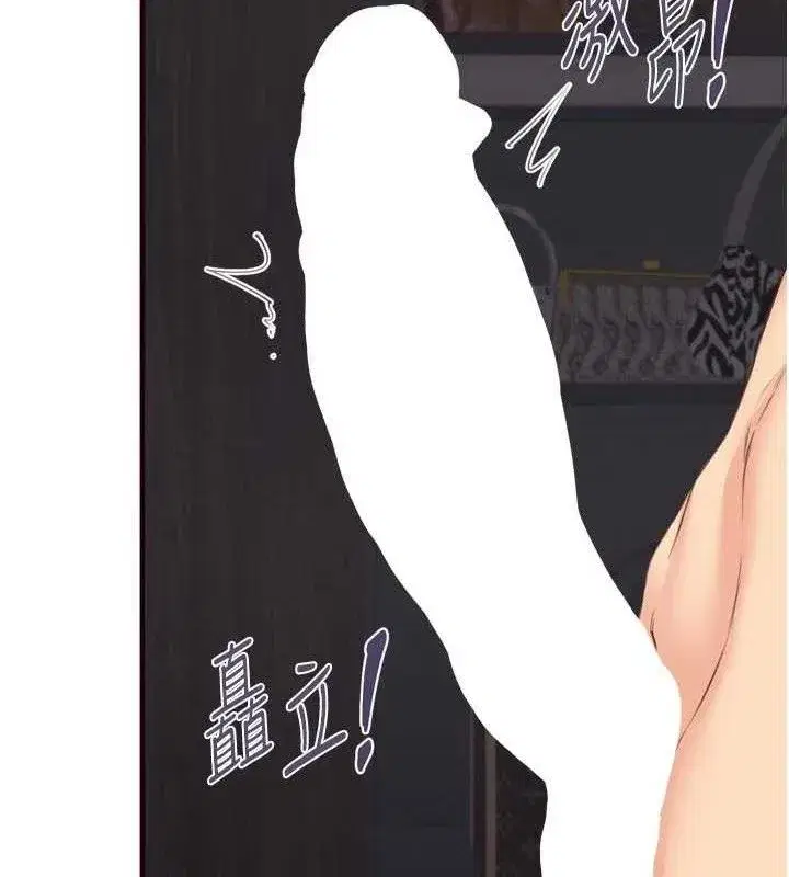 第52話-幫學妹開苞