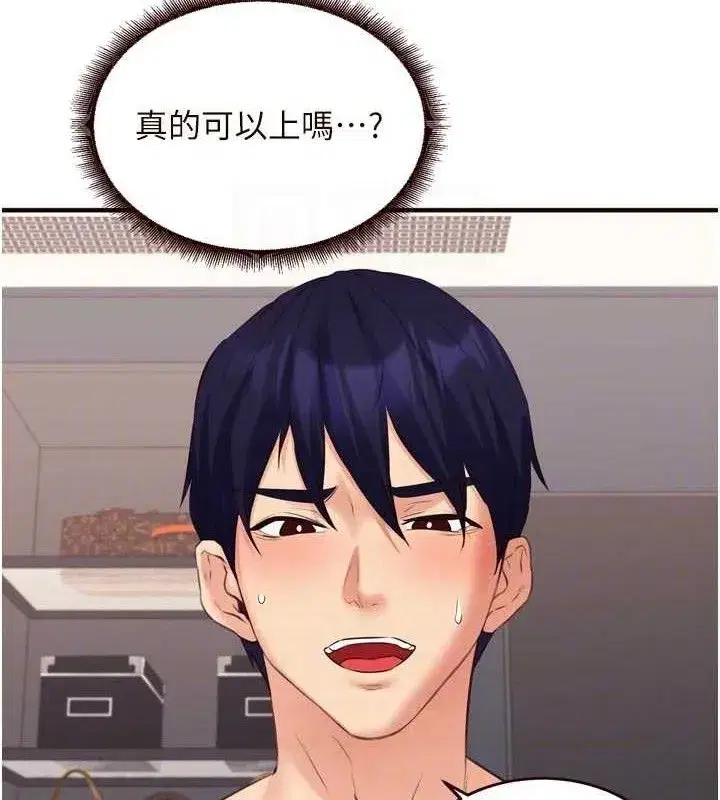 第52話-幫學妹開苞