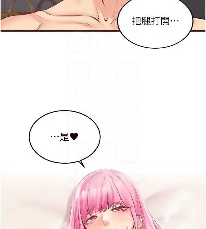 第52話-幫學妹開苞