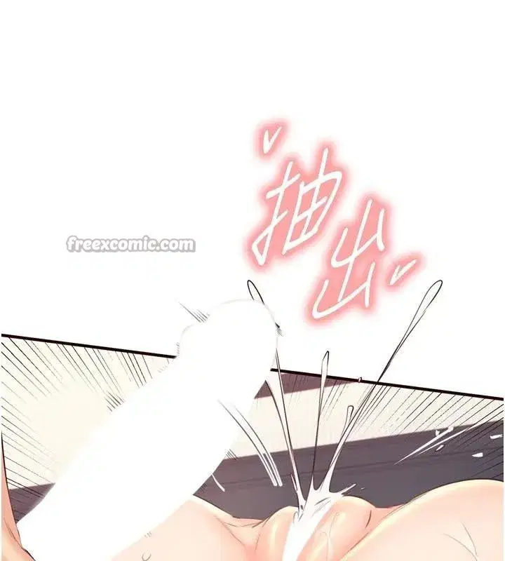 第53話-母豬前輩好美味