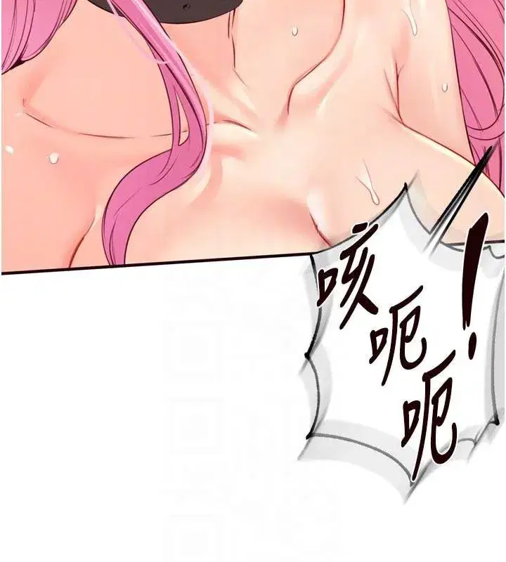 第53話-母豬前輩好美味