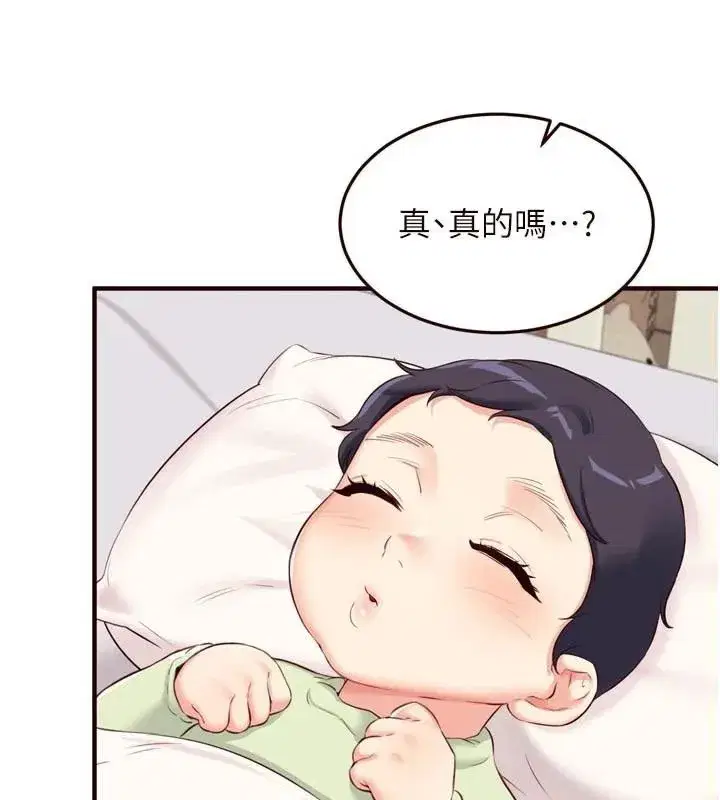 第53話-母豬前輩好美味