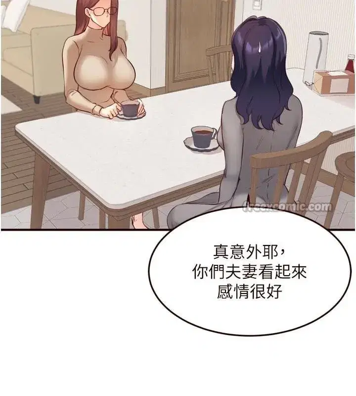 第53話-母豬前輩好美味