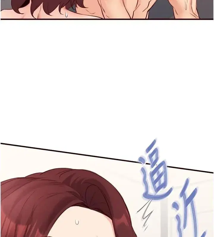 第53話-母豬前輩好美味