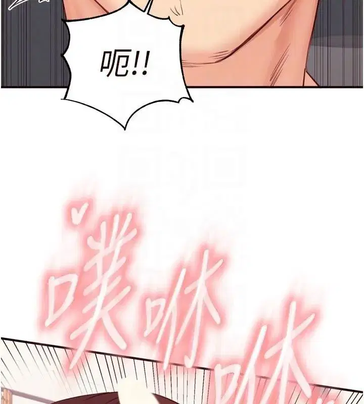 第53話-母豬前輩好美味