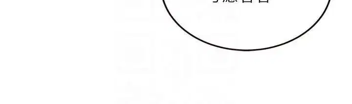 第53話-母豬前輩好美味