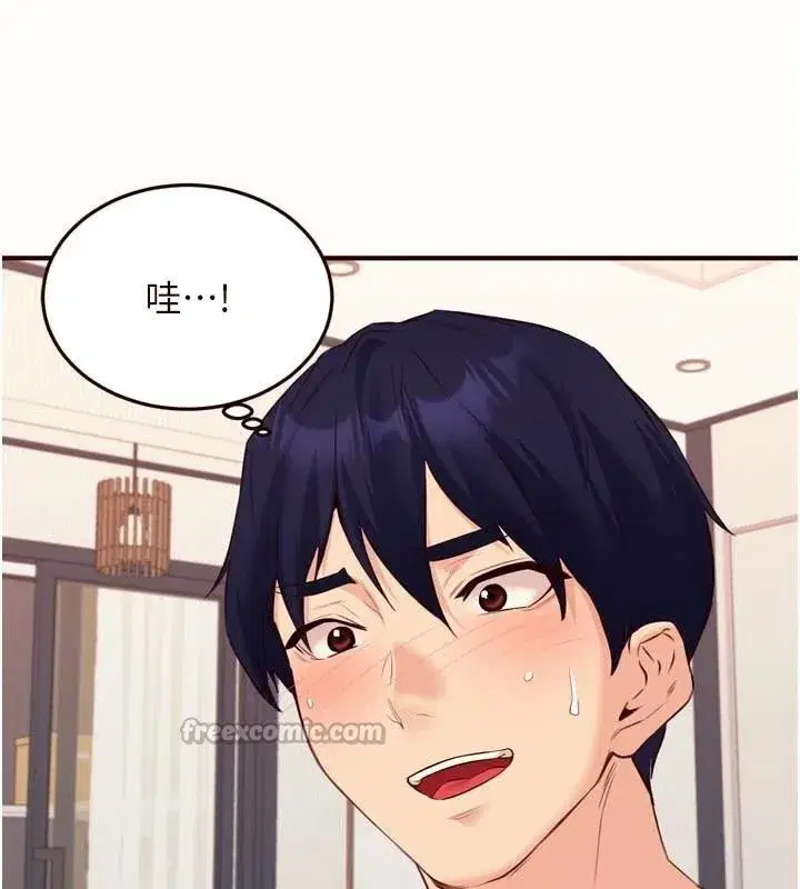 第53話-母豬前輩好美味