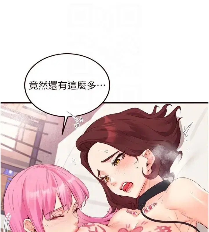 第53話-母豬前輩好美味