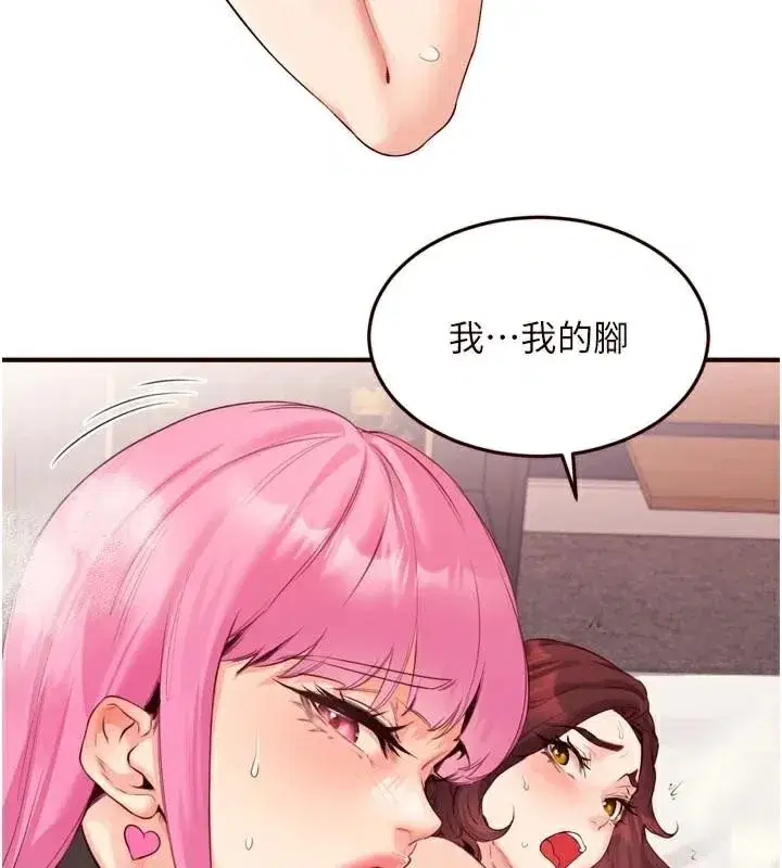 第53話-母豬前輩好美味