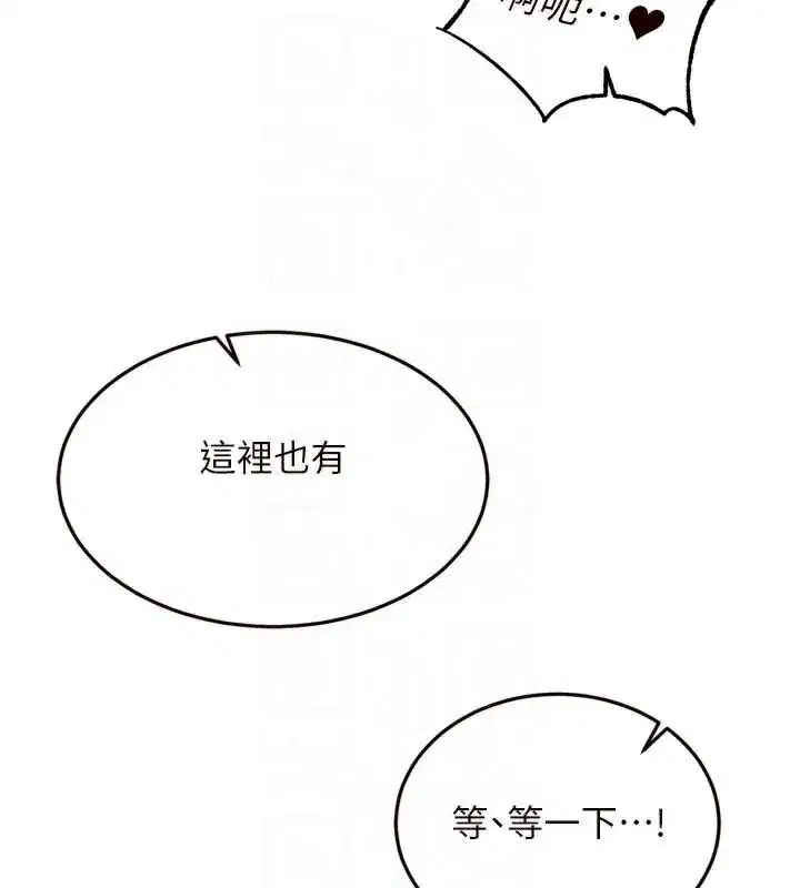 第53話-母豬前輩好美味