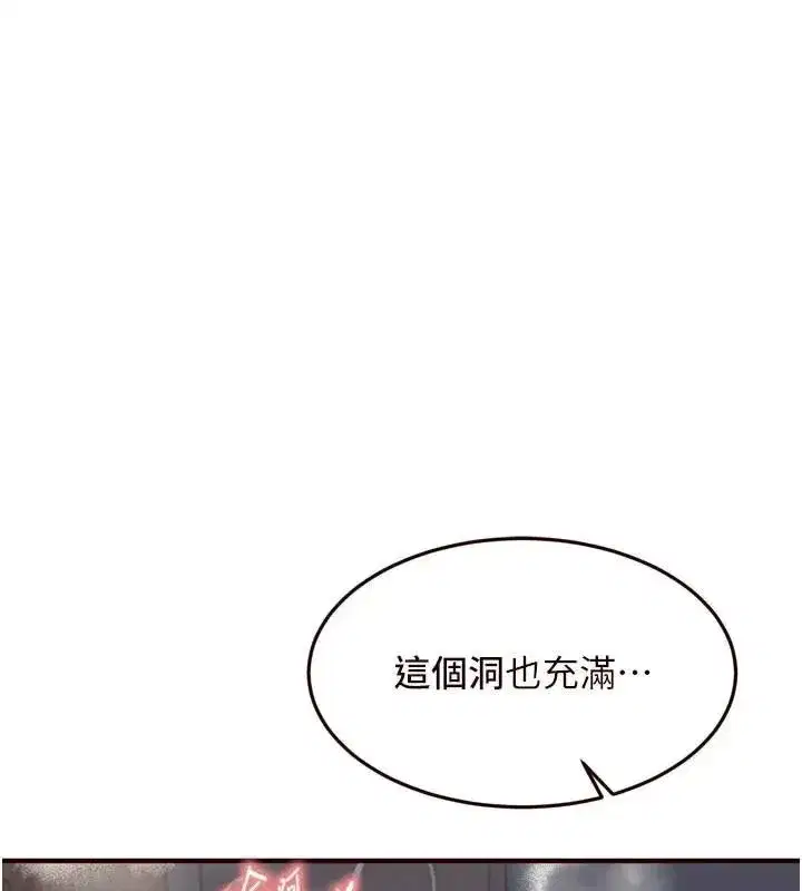 第53話-母豬前輩好美味