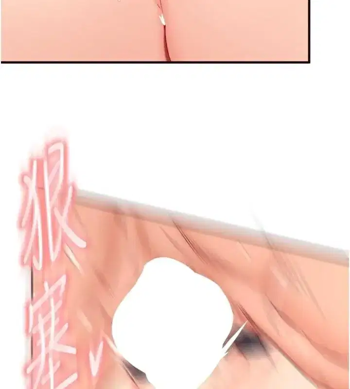 第53話-母豬前輩好美味