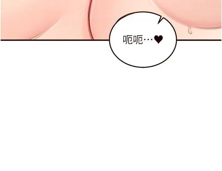 第53話-母豬前輩好美味