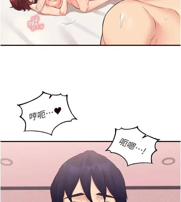 第53話-母豬前輩好美味