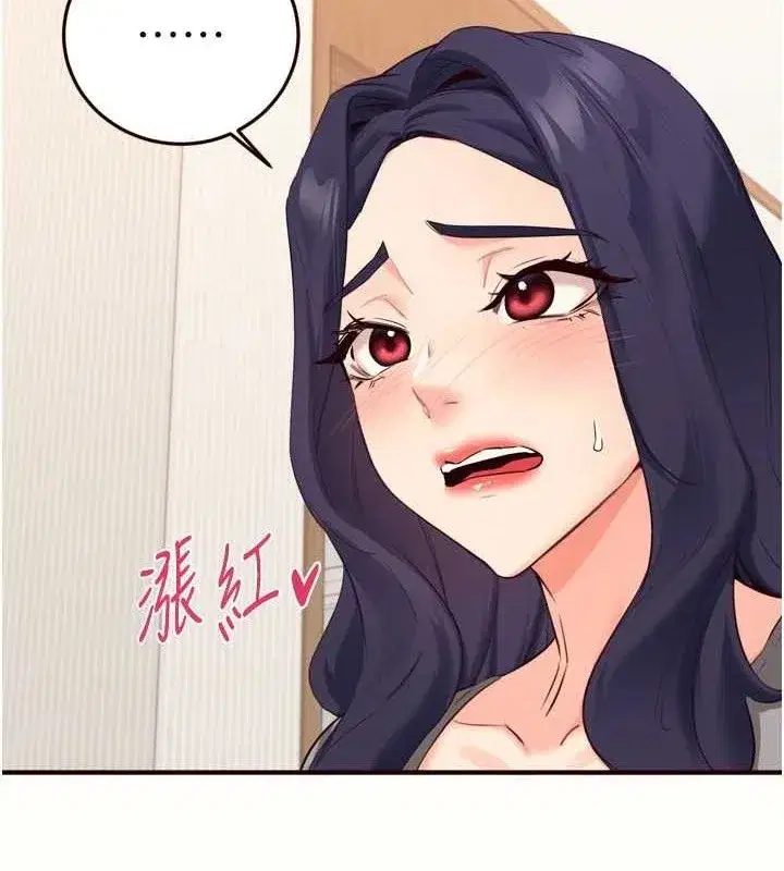 第54話-普通的性愛滿足不了我了