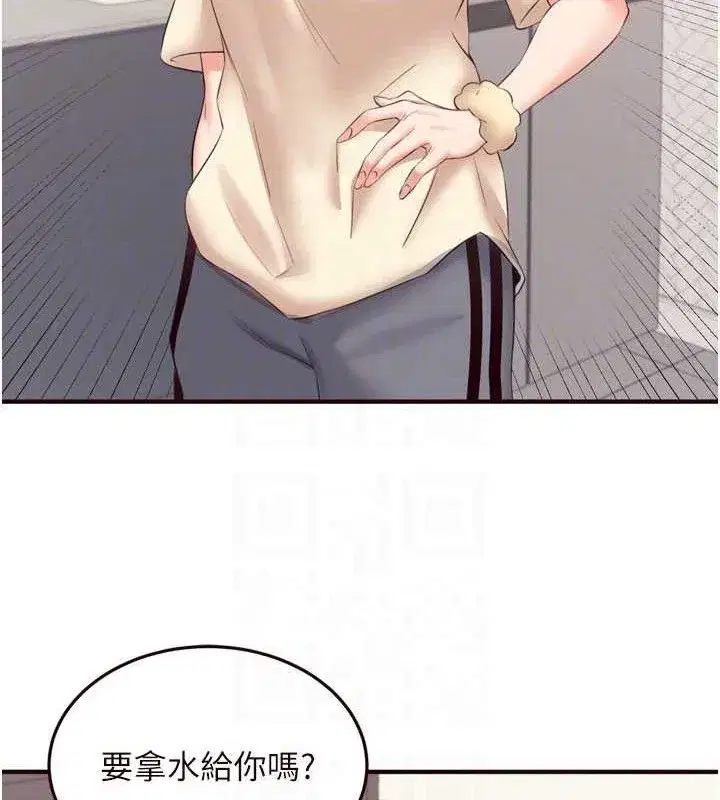 第54話-普通的性愛滿足不了我了