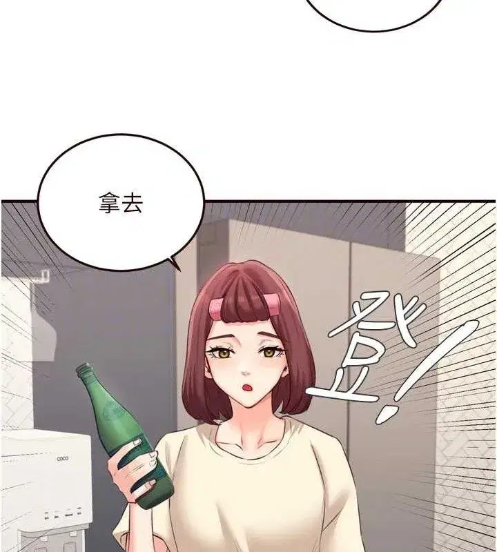 第54話-普通的性愛滿足不了我了