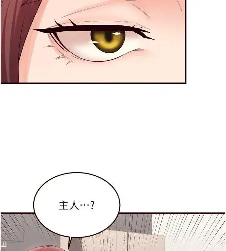 第54話-普通的性愛滿足不了我了