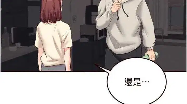 第54話-普通的性愛滿足不了我了