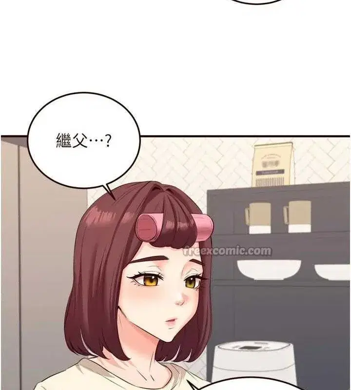 第54話-普通的性愛滿足不了我了