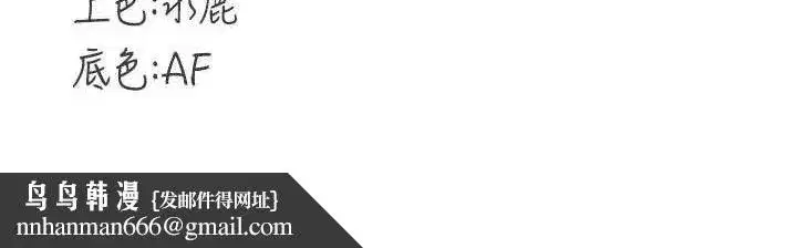 第54話-普通的性愛滿足不了我了