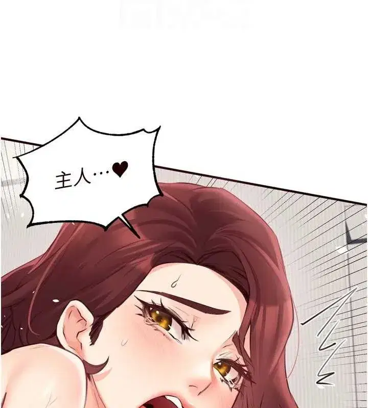 第54話-普通的性愛滿足不了我了