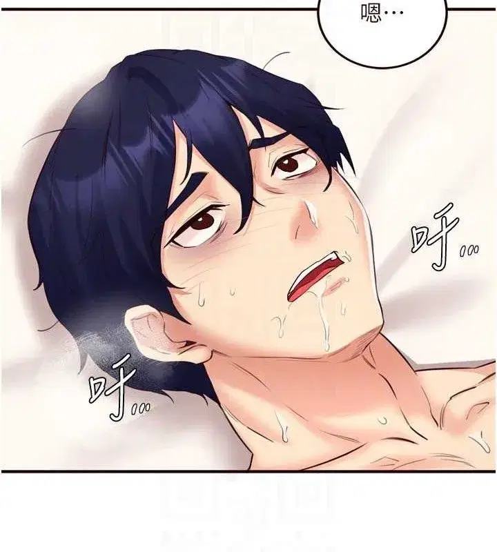 第54話-普通的性愛滿足不了我了