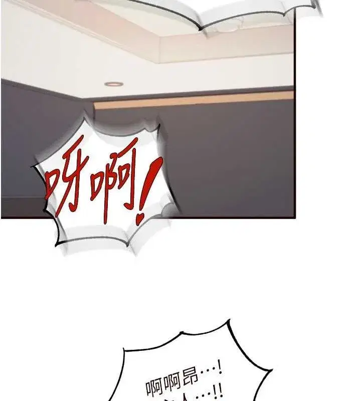 第54話-普通的性愛滿足不了我了