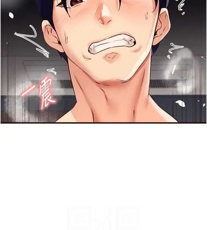 第54話-普通的性愛滿足不了我了